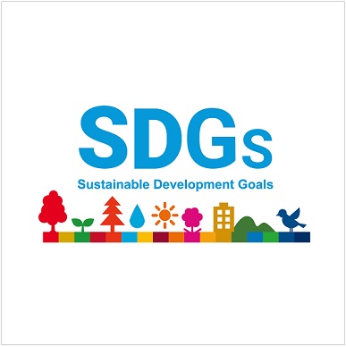 SDGsの取り組み