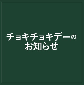 最大50％OFF ハサミのアウトレットセールを開催します！