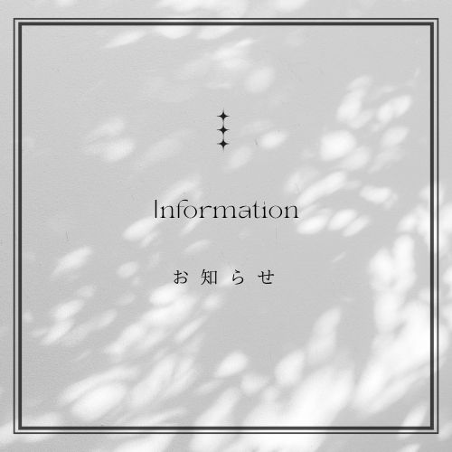 佐川急便の集荷停止および配送遅延について