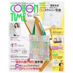 cottontime2026年5月号